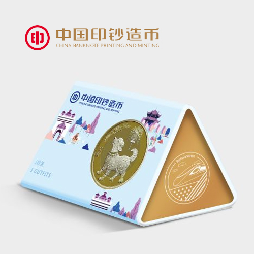 復興號中國高鐵紀念幣包裝設(shè)計