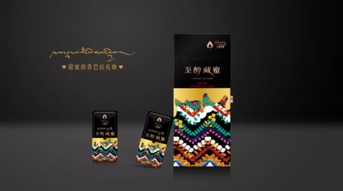 Rahmani group片卡蜜包裝設(shè)計創(chuàng)意展示