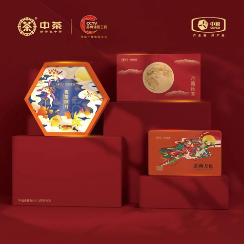 北京西林設(shè)計(jì)X中茶：中秋月餅包裝設(shè)計(jì)，詩(shī)意與匠心的交織