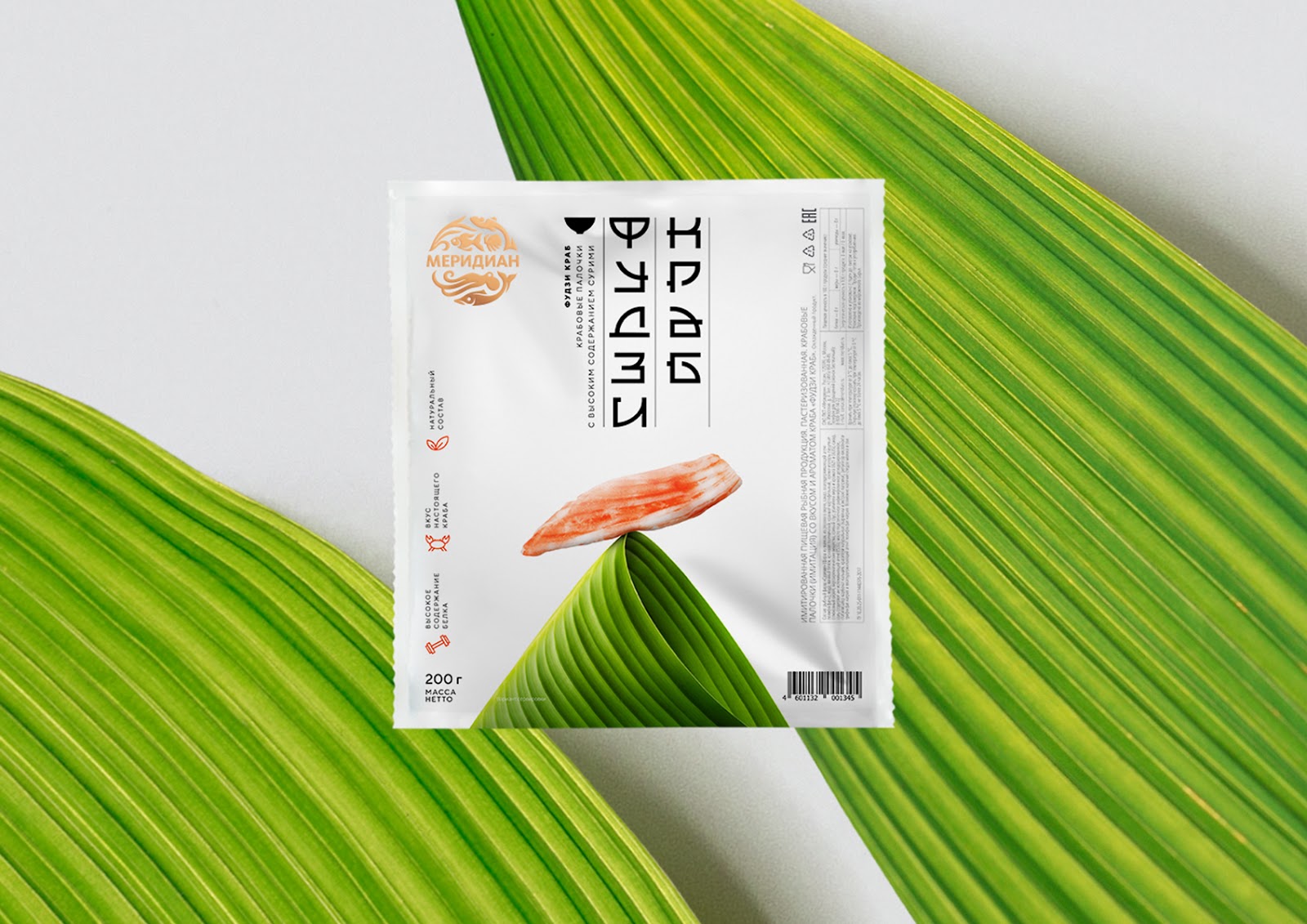 海鮮產(chǎn)品－蟹肉棒包裝設(shè)計