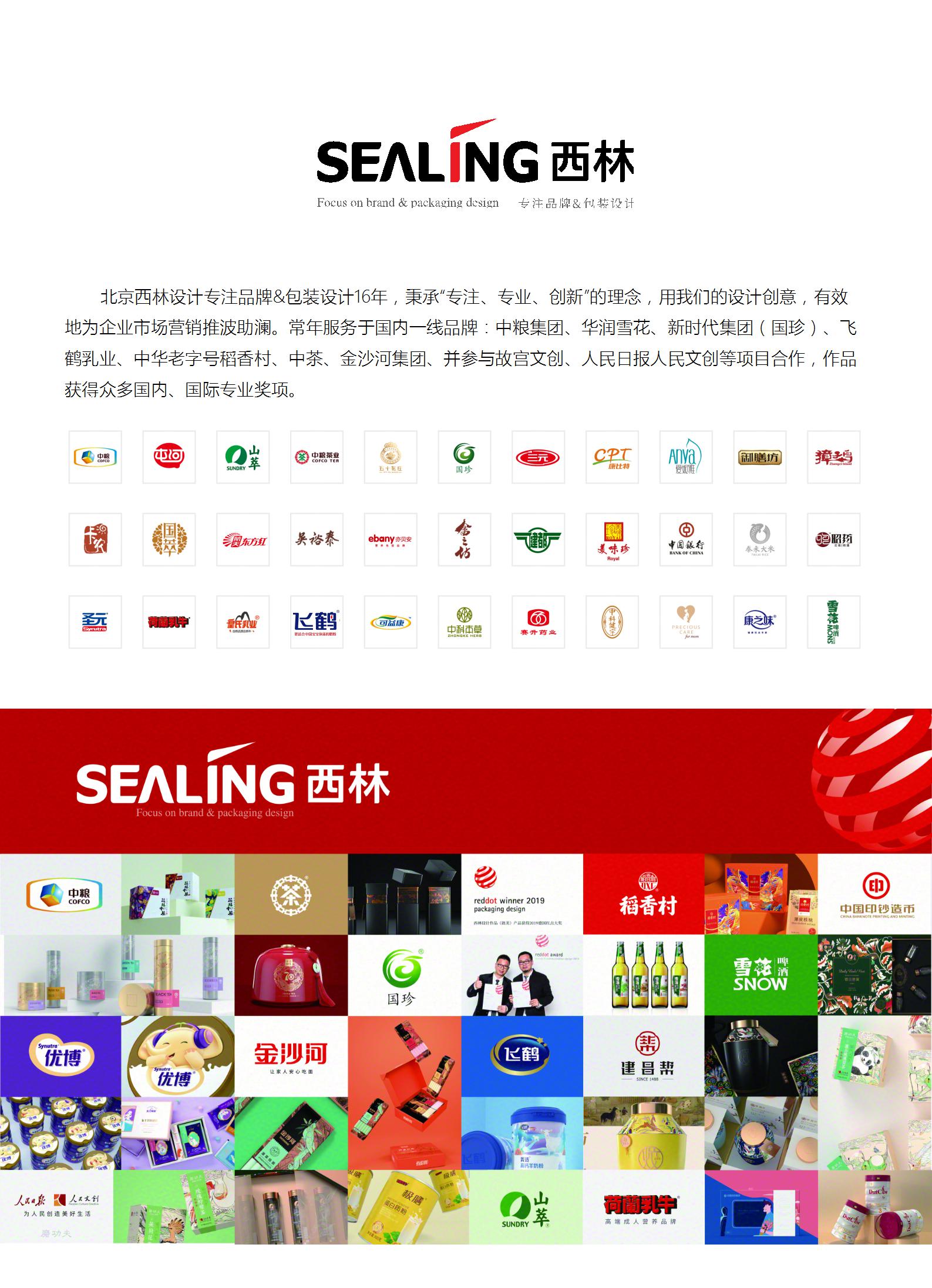 標(biāo)志與品牌：標(biāo)志和品牌之間有什么區(qū)別？