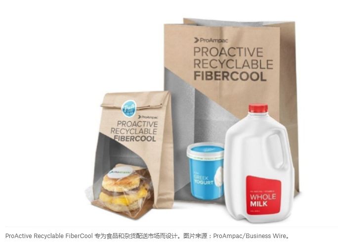 用于食品配送，ProAmpac 推出路邊可回收保溫袋包裝設(shè)計